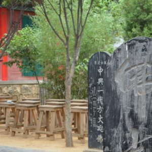 Poster, Cour, Temple de Fawang (Chine)